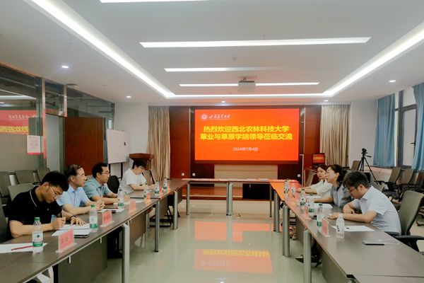 在甘肃农业大学必赢766net手机版座谈_副本.jpg